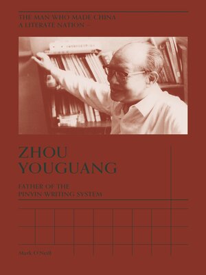 cover image of The Man Who Made China A Literate Nation - Zhou Youguang, Father of the Pinyin Writing System